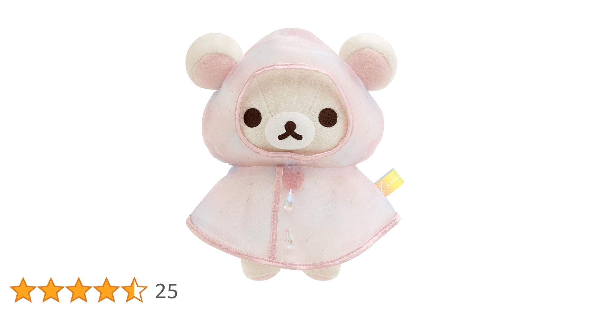 リラックマストア限定⭐︎雨のち晴れのリラックマ⭐︎新品未使用⭐︎ぶらさげぬいぐるみ Amazon.co.jp: サンエックス(San-X) 「雨のち晴れのリラックマ